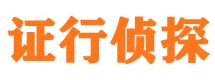 庄河市私家侦探